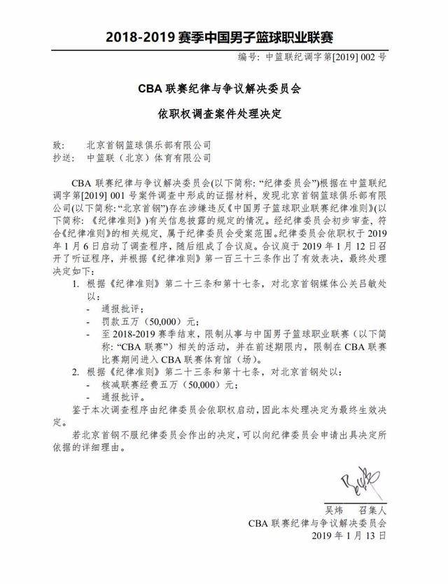 采用夜赛模