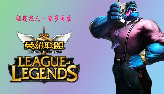 让他成为球