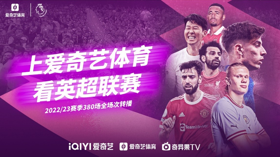专注为欧冠