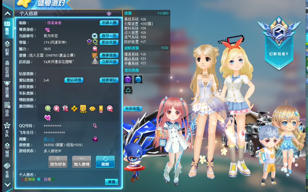 世界杯期间 世界杯期间