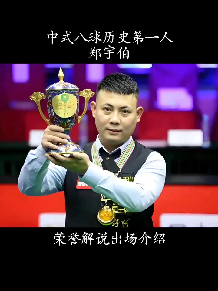 求把底池赔 求把底池赔